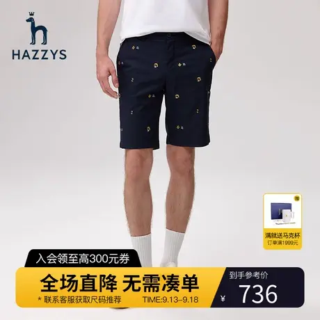 Hazzys哈吉斯夏季新款男士休闲短裤直筒微弹宽松沙滩裤男潮流裤子图片
