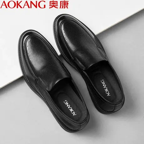 奥康男鞋2023夏季新款真皮透气镂空男士休闲皮鞋商务套脚爸爸鞋商品大图