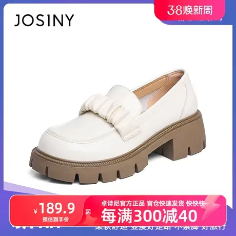 卓诗尼厚底乐福鞋女2023春季新款单鞋女软底粗跟单鞋皮鞋女春夏图片