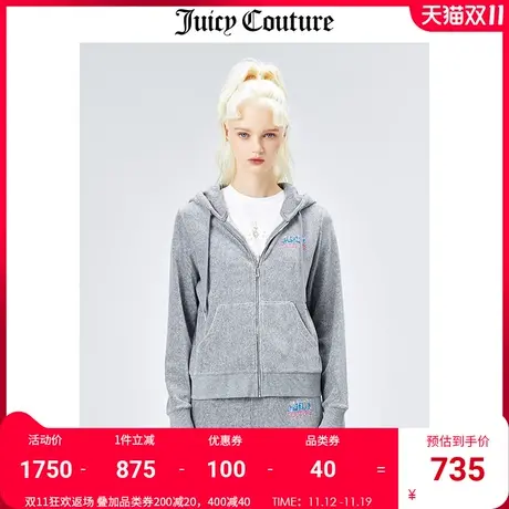 Juicy Couture橘滋外套女美式秋冬新款抽条天鹅绒外套连帽夹克女图片