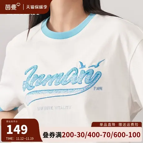 茵曼旗舰店纯棉字母短袖T恤女2023夏季新款宽松显瘦套头圆领上衣图片