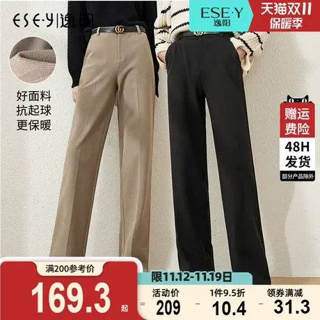 2023逸阳黑色裤子女新款秋冬加厚毛呢灰色高腰阔腿休闲宽松垂直筒商品大图