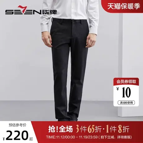 柒牌休闲裤男2023春秋新款商务休闲格纹磨毛直筒裤男士针织长裤子商品大图