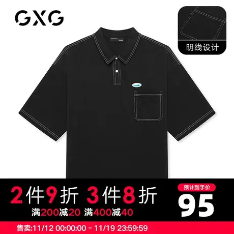 【新款】GXG男装 夏季周末独居青年黑色明线POLO衫10C124008D图片