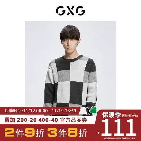 【新款】GXG男装 秋季男休闲简约方格图案低领毛衫男GHC120011H商品大图