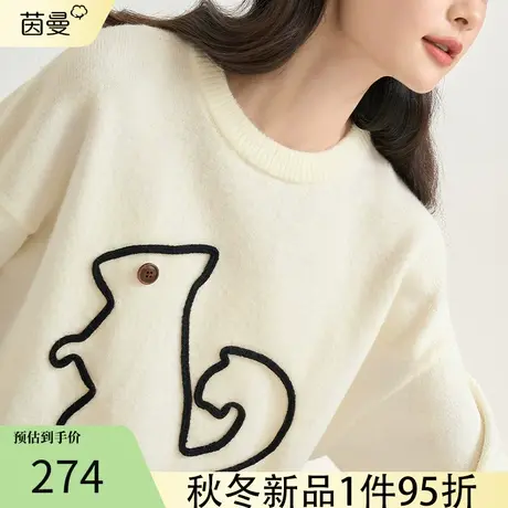 茵曼官方旗舰店女装2022冬季新款复古宽松立体装饰图案长袖毛衣图片