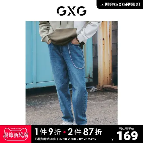 GXG奥莱 22年男装 灰蓝色锥版牛仔长裤时尚潮流 冬季新品图片