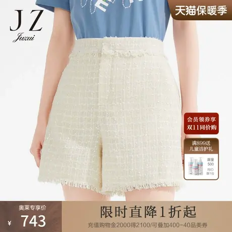 JZ玖姿商场同款小香风休闲短裤女装2023夏季新款裤子JWCX11501商品大图