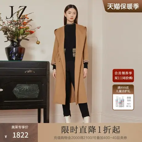 JZ玖姿商场同款帽款羊毛大衣女装2022冬季新款毛呢外套JWBD72104图片