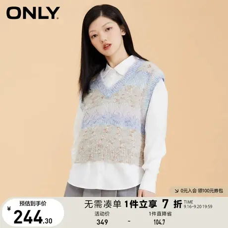 ONLY奥莱夏季甜美撞色直筒V领两件套套头针织衫女商品大图