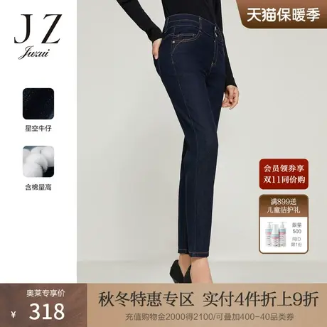 JZ玖姿时尚高腰牛仔裤女装2022秋季新款通勤两粒扣深蓝色休闲裤子商品大图