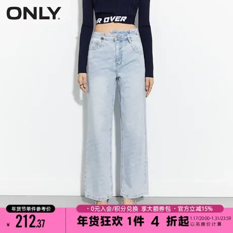 ONLY2023冬季新款时尚高腰宽松满印老爹裤直筒牛仔裤女商品大图