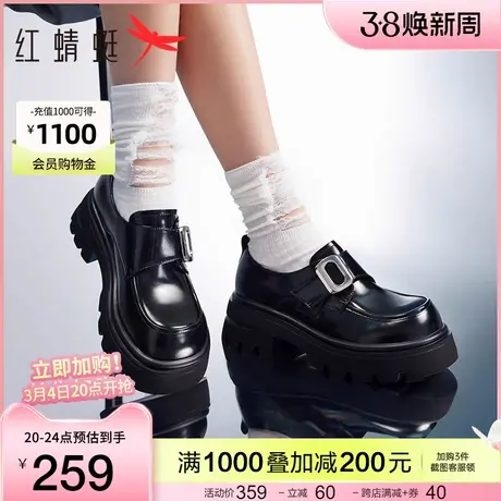 红蜻蜓厚底乐福鞋女新款女鞋单鞋时尚增高玛丽珍鞋英伦风小皮鞋图片