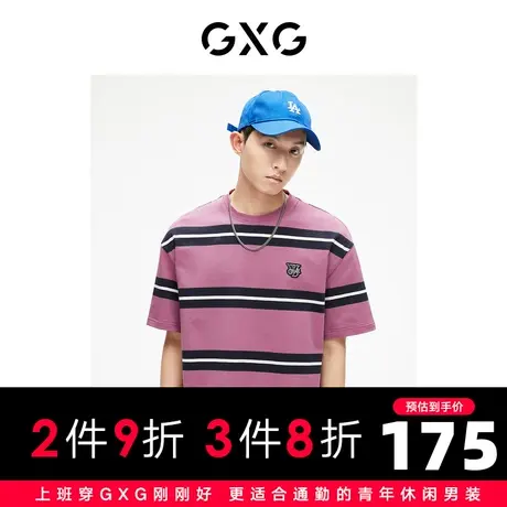 GXG男装 出彩夏日条纹圆领短袖T恤时尚绣花潮流 2023年夏季图片
