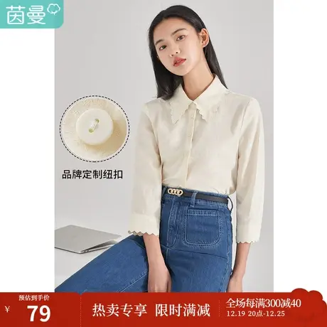【商场同款】茵曼提花衬衫女士2023夏季新款花边翻领宽松纯棉衬衣商品大图