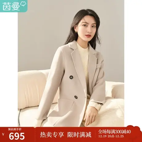 【商场同款】茵曼冬女装新款经典翻驳领设计宽松休闲纯色外套图片