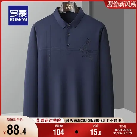 罗蒙男士商务休闲长袖翻领POLO衫2023秋季新款宽松百搭印花T恤衫图片