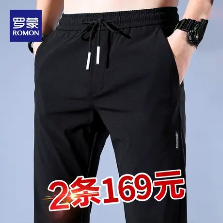 罗蒙男士休闲裤夏季新款时尚长裤子男潮流百搭运动裤冰丝薄款男裤图片