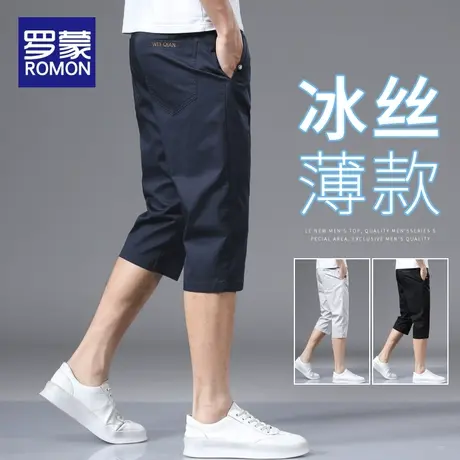 罗蒙七分裤男夏季薄款冰丝短裤男士商务休闲中裤2023新款夏装男款商品大图
