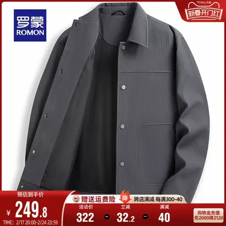罗蒙男士时尚休闲短款夹克2024春季新款宽松百搭简约翻领工装外套商品大图