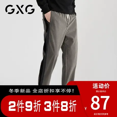 【新款】GXG冬季时尚拼接灯芯绒束脚裤男抽绳款休闲长裤图片