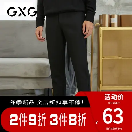 GXG男装 秋季男士直筒裤黑色基础款休闲裤GY102563GV图片