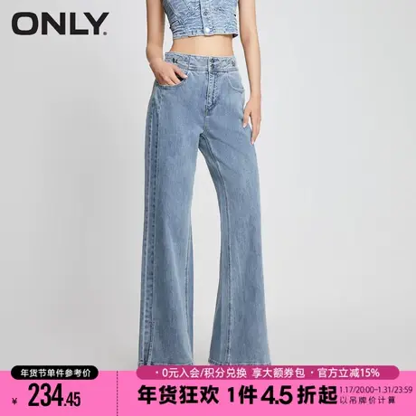 ONLY2023秋季新款休闲百搭高腰时尚喇叭裤牛仔裤女|123232082商品大图