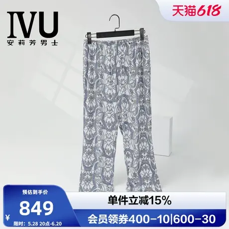 安莉芳旗下IVU男士专柜新品莫代尔混纺印花睡裤家居服裤子UL00223商品大图