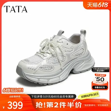 TATA他她女鞋2025秋时尚休闲百搭女老爹鞋新款网面运动鞋CWR01CM5商品大图