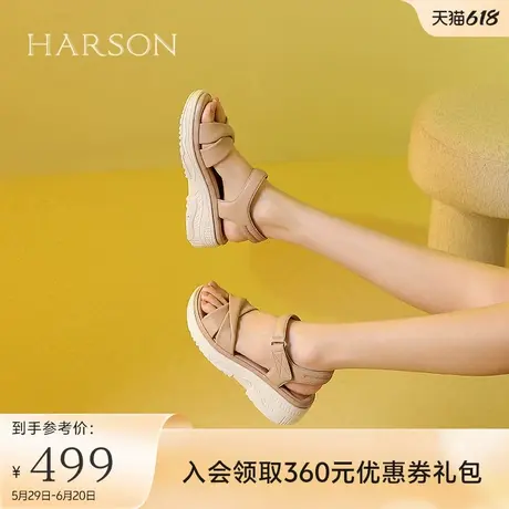 哈森休闲凉鞋夏季新款商场同款坡跟厚底凉鞋软底舒适HM247402图片