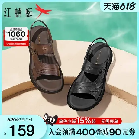 红蜻蜓男士凉鞋2025夏季新款男鞋真皮软底沙滩鞋子外穿爸爸凉拖鞋商品大图