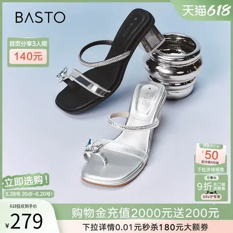 百思图夏新款气质透明水晶跟一字拖粗高跟女外穿拖鞋W2881BT4图片