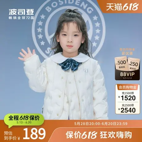 波司登奥莱秋季男女小童轻薄时尚保暖三宝短款羽绒服校服神器图片