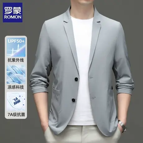 罗蒙冰丝防晒夏季休闲西服外套男士薄款透气抗皱轻薄凉感西装上衣图片