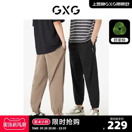 GXG男装 休闲裤束脚裤舒柔特弹力卫裤薄款长裤男款 23年夏季新品图片