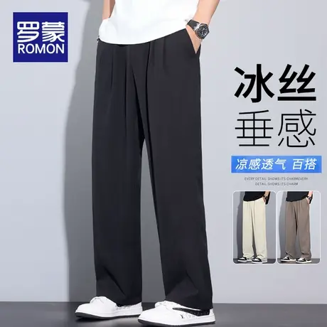 罗蒙冰丝垂感休闲裤男士夏季薄款宽松直筒西裤2025新款阔腿长裤子商品大图