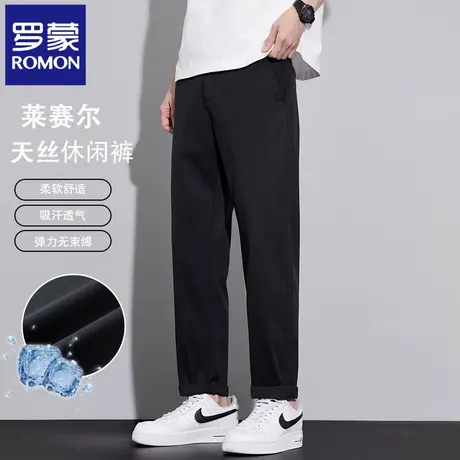 罗蒙男士莱赛尔天丝休闲裤夏季薄款宽松潮流直筒纯色商务长裤N2Z图片