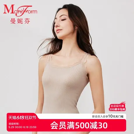 曼妮芬2025夏女士天丝罗纹蕾丝领单层背心打底无袖上衣20400510商品大图