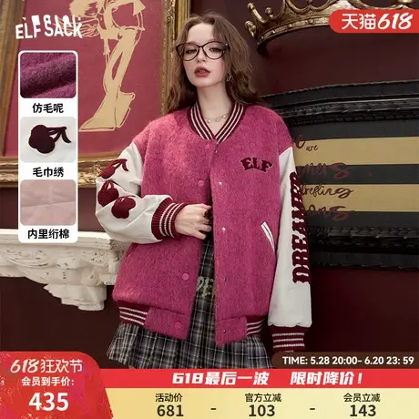 妖精的口袋樱桃字母绣花棒球服女2024年冬季新款学院棉服保暖外套图片
