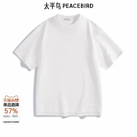 太平鸟男装季新款休闲刺绣短袖T恤 B2CNE2Z05图片