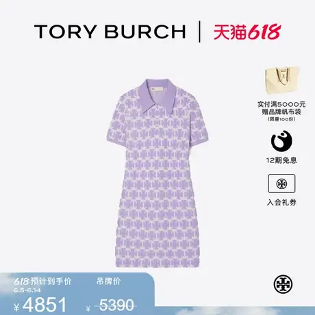 TORY BURCH 汤丽柏琦 POLO衫式短袖连衣裙 167162图片