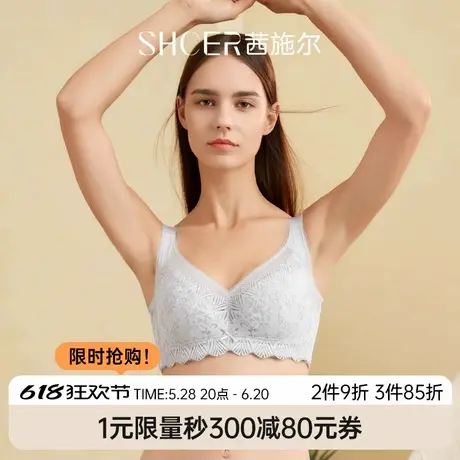 茜施尔大胸显小内衣女薄款全罩杯包容聚拢收副乳防下垂调整型内衣商品大图