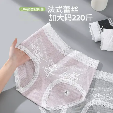 新款高腰女士透气大码内裤底裤抗菌胖mm黑色200斤蕾丝三角裤n商品大图