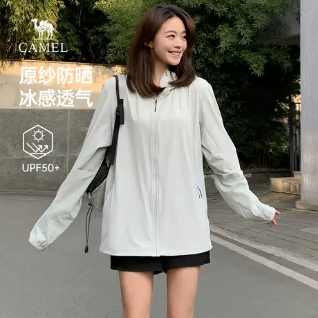 骆驼女装原纱防晒衣upf50+凉感透气皮肤衣外套防紫外线防晒服男商品大图