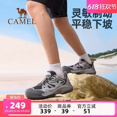 骆驼男鞋昆仑山2.0登山鞋2025夏季新款户外徒步鞋男防滑运动鞋女商品大图