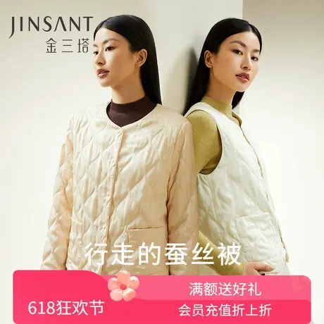 100%桑蚕丝填充保暖背心长袖棉袄女厚款丝绵可外穿外套上衣金三塔商品大图