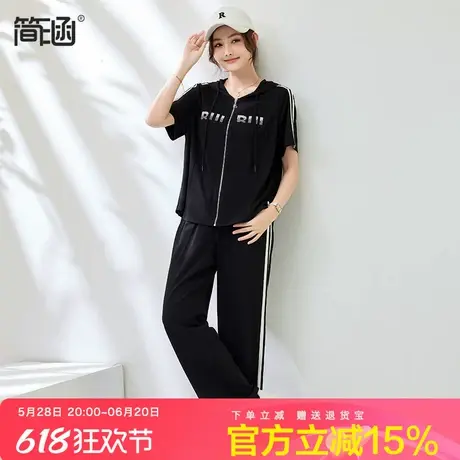 简涵大码女装运动休闲套装胖mm夏季新款宽松洋气连帽开衫两件套图片