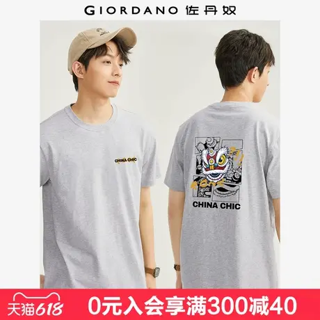 佐丹奴联名t恤男夏季新款漫画醒狮双面印花圆领短袖上衣91092280商品大图