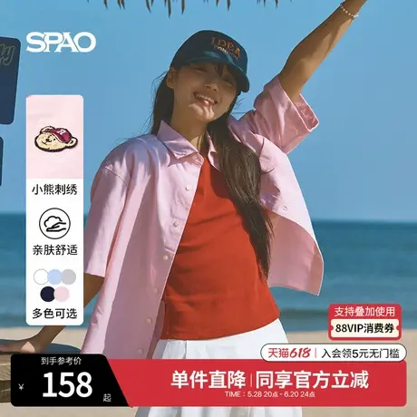 SPAO韩国同款2025年夏季新品男女衬衫通勤商务休闲纯色衬衣情侣款商品大图