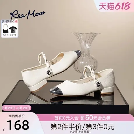 REEMOOR睿慕2025春季新款法式玛丽珍鞋粗跟厚底撞色浅口单鞋女鞋图片